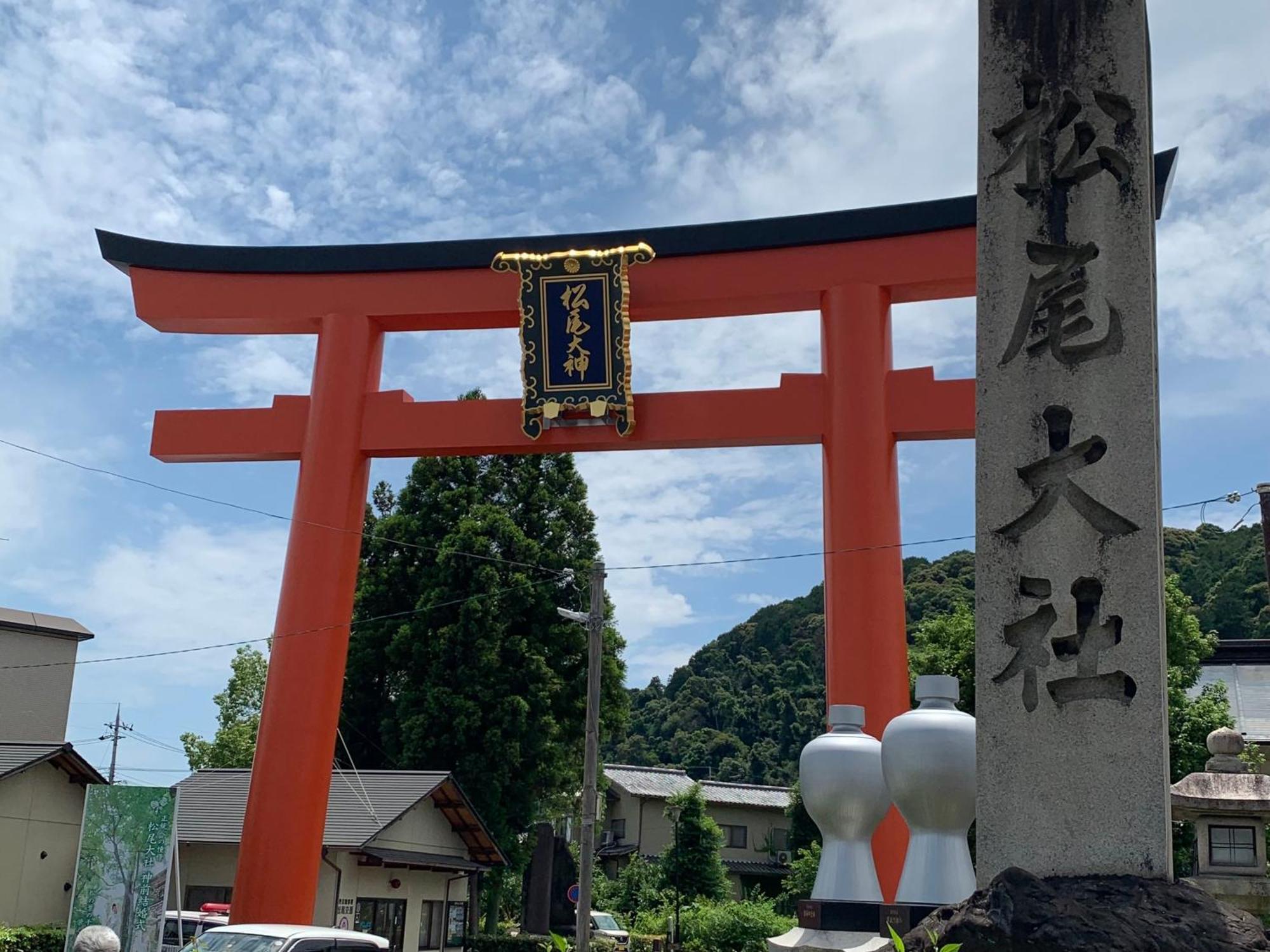 Hotel Arrows Arashiyama Kyoto Dış mekan fotoğraf