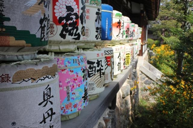 Hotel Arrows Arashiyama Kyoto Dış mekan fotoğraf